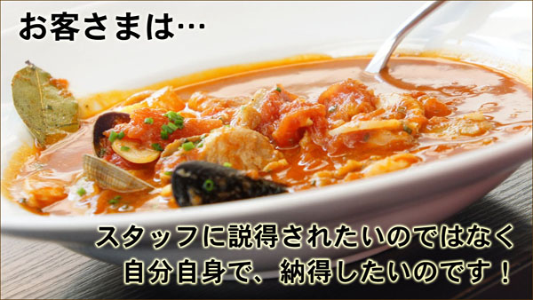 札幌 外食ビジネス専門家 有限会社ファインド 太田耕平