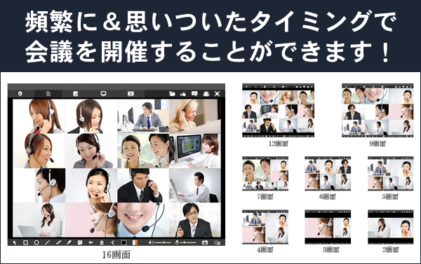 WEB会議システム 最新版 2015 フードビジネス 専門家 研究所 ファインド 札幌 太田耕平