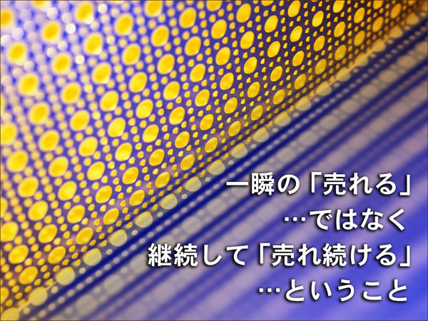フードビジネス 専門家 研究所 ファインド 札幌 太田耕平