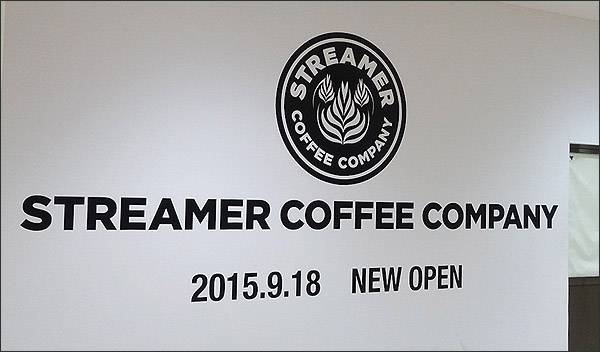 STREAMER COFFEE フードビジネス 専門家 研究所 ファインド 札幌 太田耕平