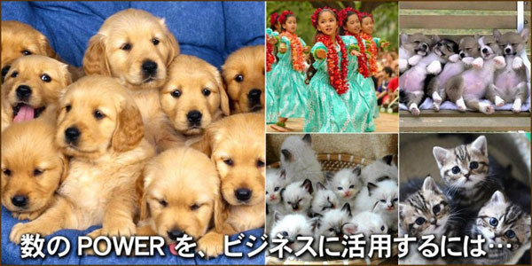 飲食店 ブランディング 専門家 研究所 ファインド 札幌 太田耕平 ブログ 口コミ クチコミ