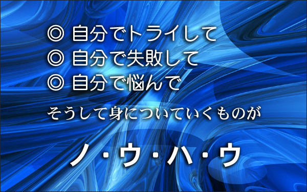 飲食店 ブランディング 専門家 研究所 ファインド 札幌 太田耕平 ブログ 口コミ クチコミ