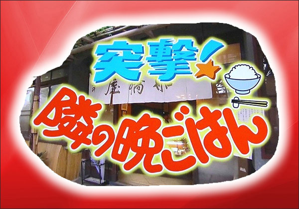 食ビジネス 専門家 研究所 ファインド 札幌 太田耕平 ブログ 口コミ クチコミ